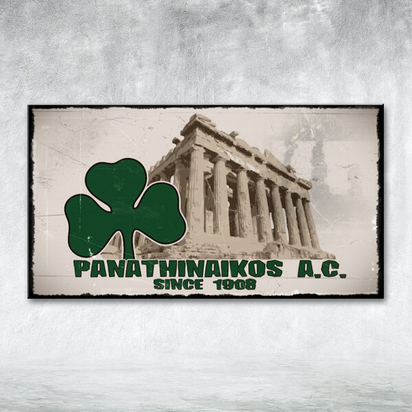 Εβδομάδα…Panathinaikos